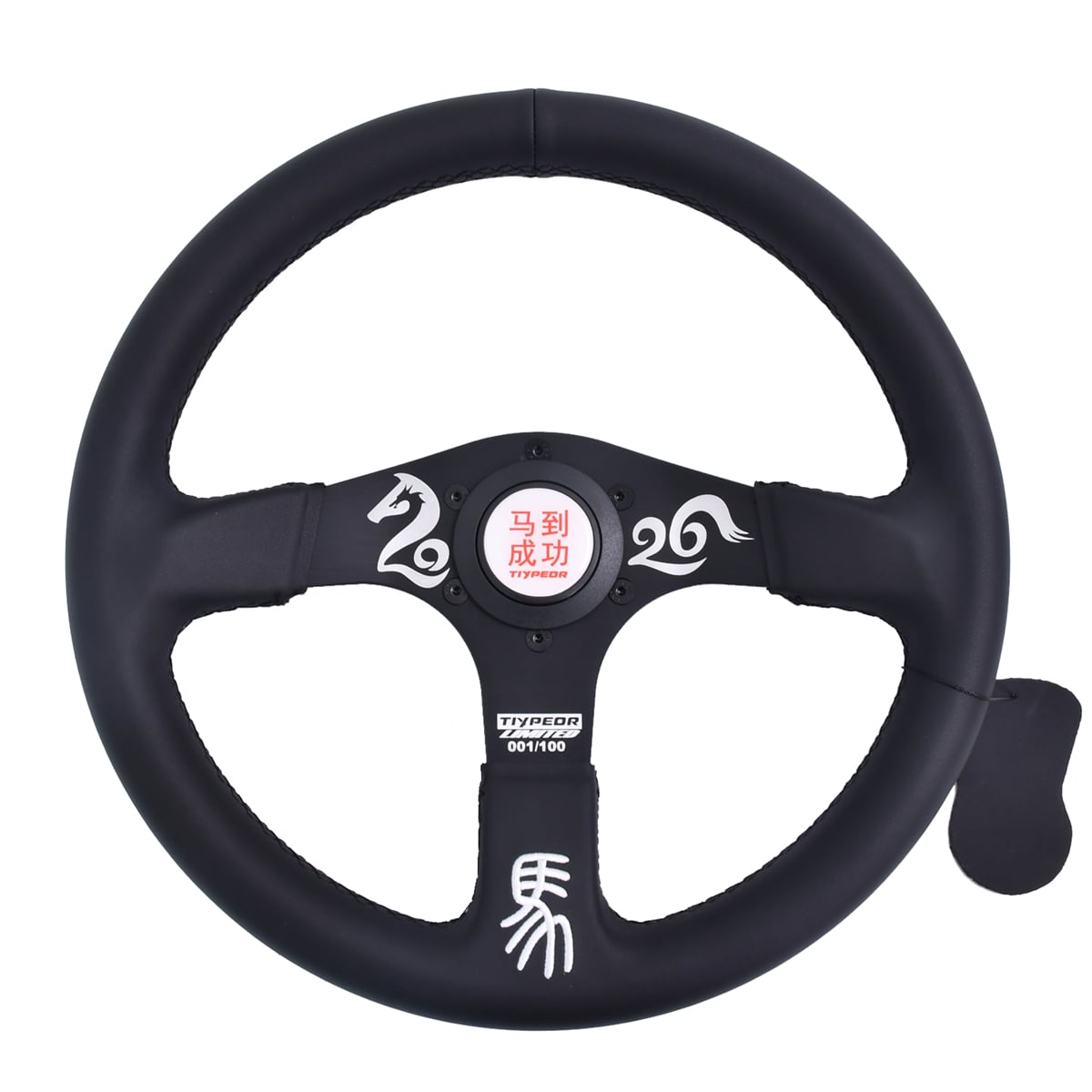 Volant de course sportif brodé TIYPEOR noir Année chinoise du Cheval 100 pièces （non vendu séparément）