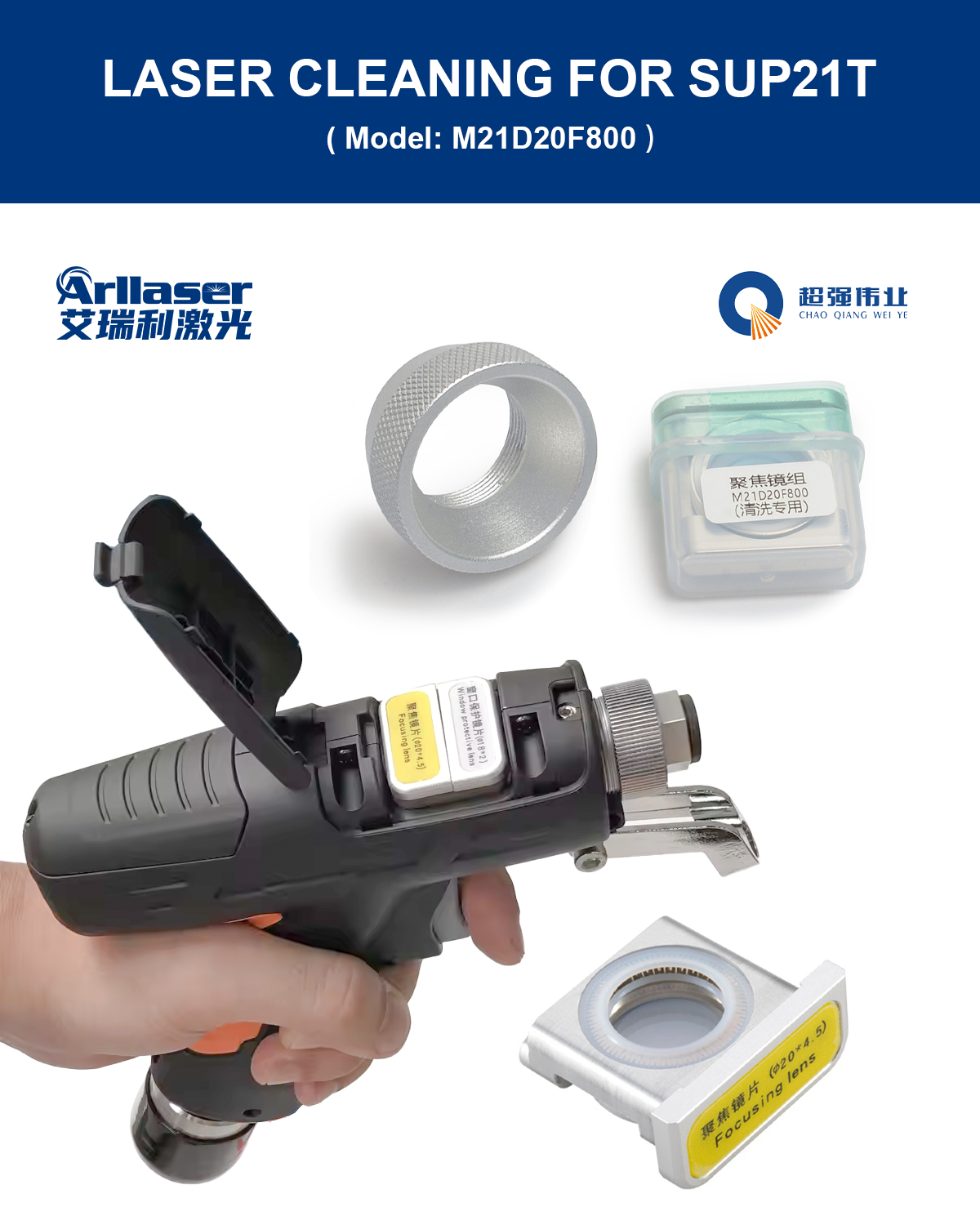 23t handheld welding gunhead cleaning kit focusing lens assembly  dust cover-1