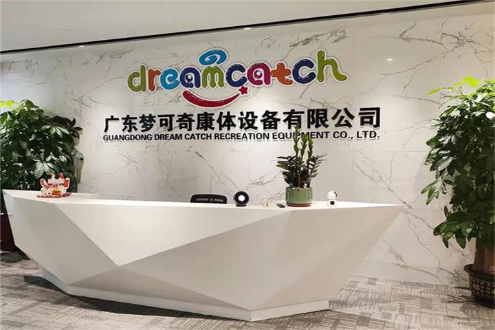 Guangdong Dream Catch Recreation Equipment Co., Ltd.