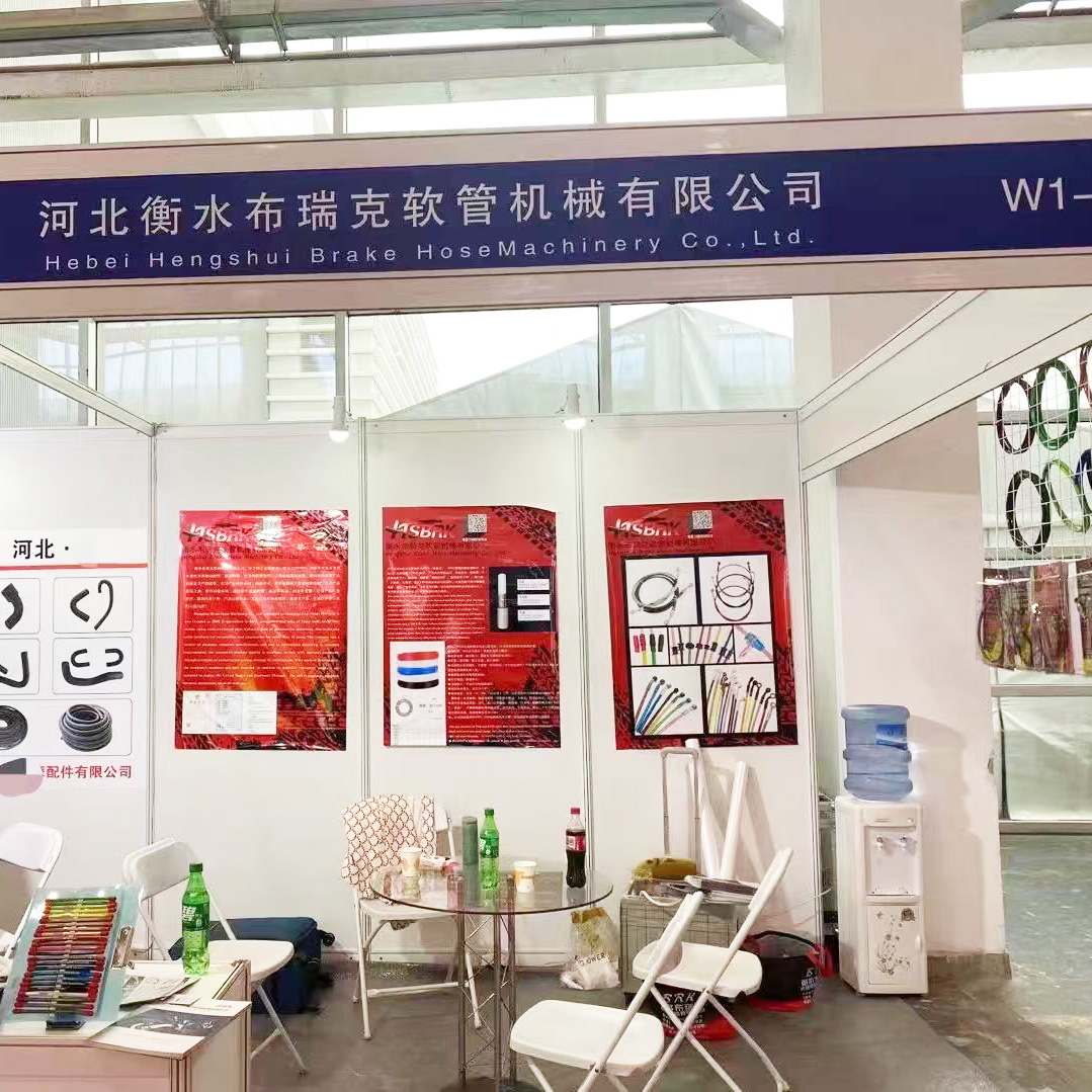 Beijing International Motorcycle Exhibition