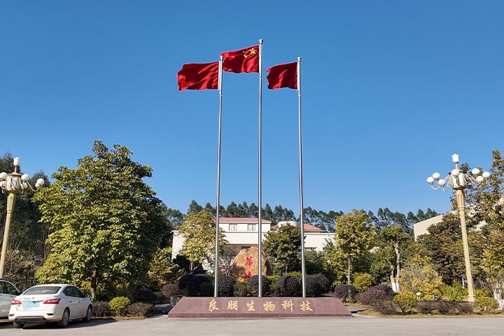 Zhaoqing Liangpeng Biotechnolongy Co.,Ltd.