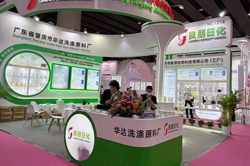 Zhaoqing Liangpeng Biotechnology Co., Ltd. and Zhaoqing Huada Detergent Raw Material Factory at PCHI 2025 (booth 4E 12) 