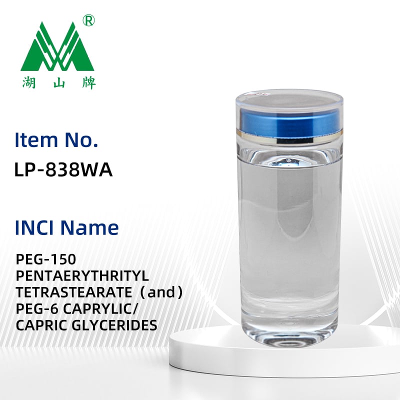 PEG-150 PENTAERYTHRITYL TETRASTEARATE（and）PEG-6 CAPRYLIC/CAPRIC GLYCERIDES