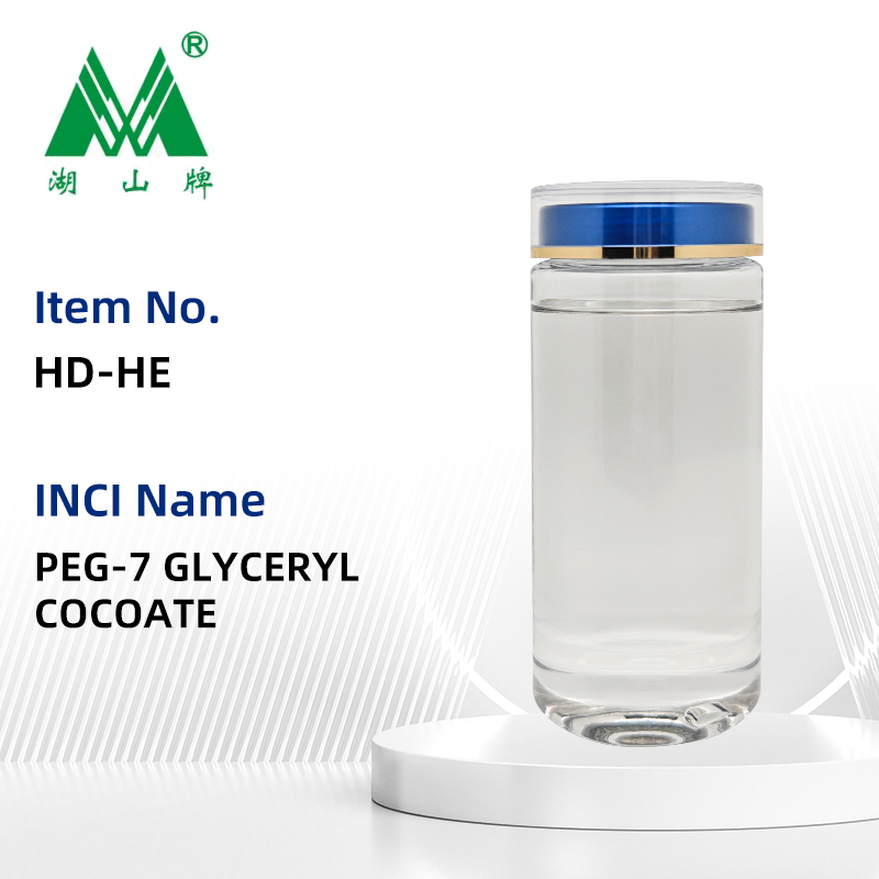 PEG-7 GLYCERYL COCOATE