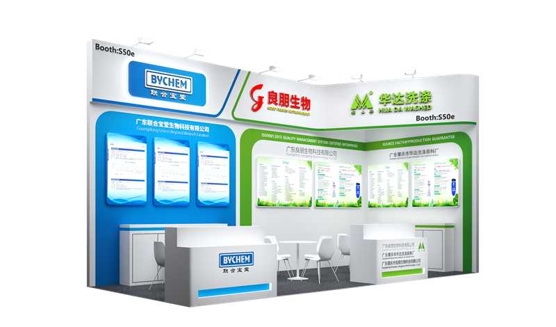 Meet Liangpeng at in-cosmetics Asia 2026 | Stand S50e, Bangkok — Surfactants, Pearlizers & Opacifiers for Personal Care