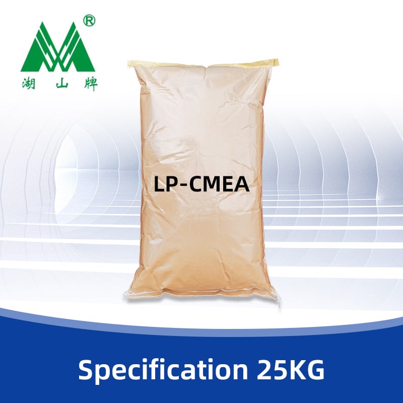 Quality Control System of Cocamide DEA