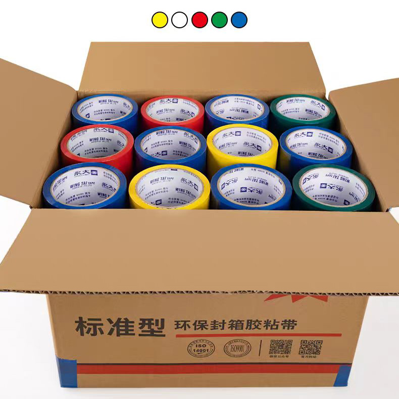 Heavy Duty Colored Packing Tape - Color Coded Moving & Inventory Sealing