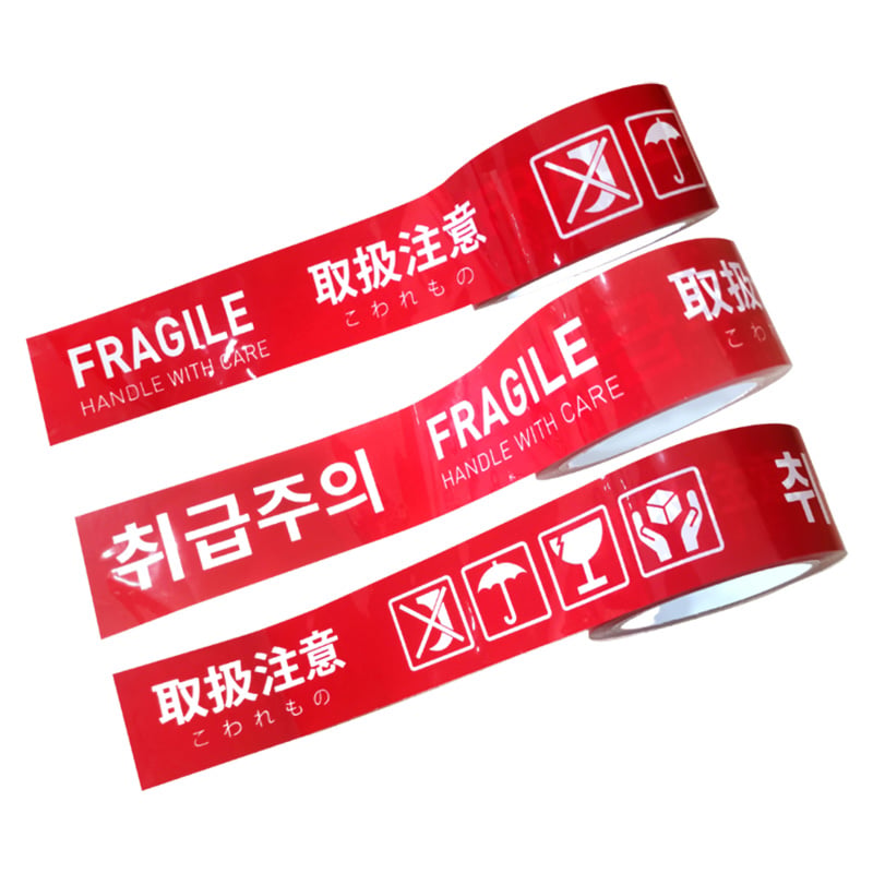 Custom Printed Packing Tape - Personalized Logo Shipping Tape for Business Branding