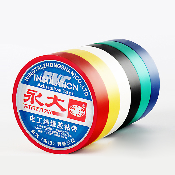 special tapes-2