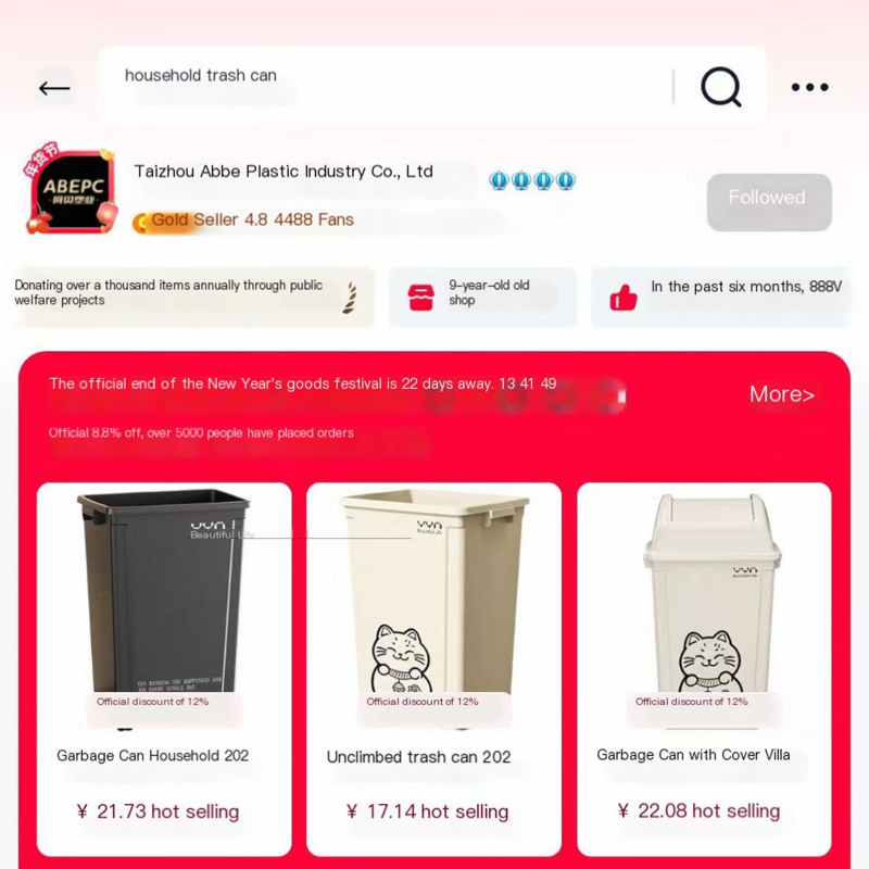 Abei se Taobao-winkel bereik 5 000 Volgelinge: Uitbreiding na C-end-mark