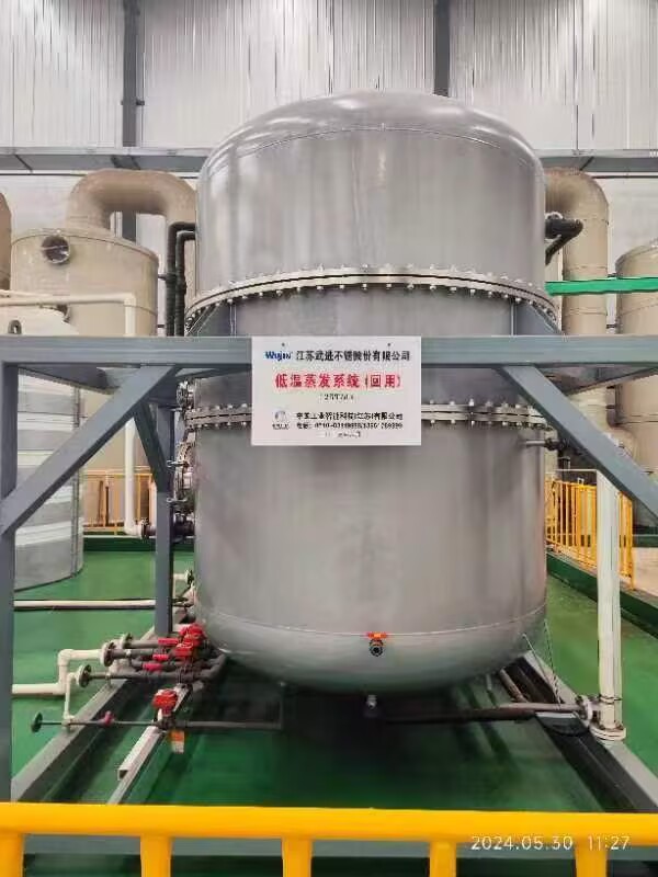Integrated Process Control and Regulatory Compliance