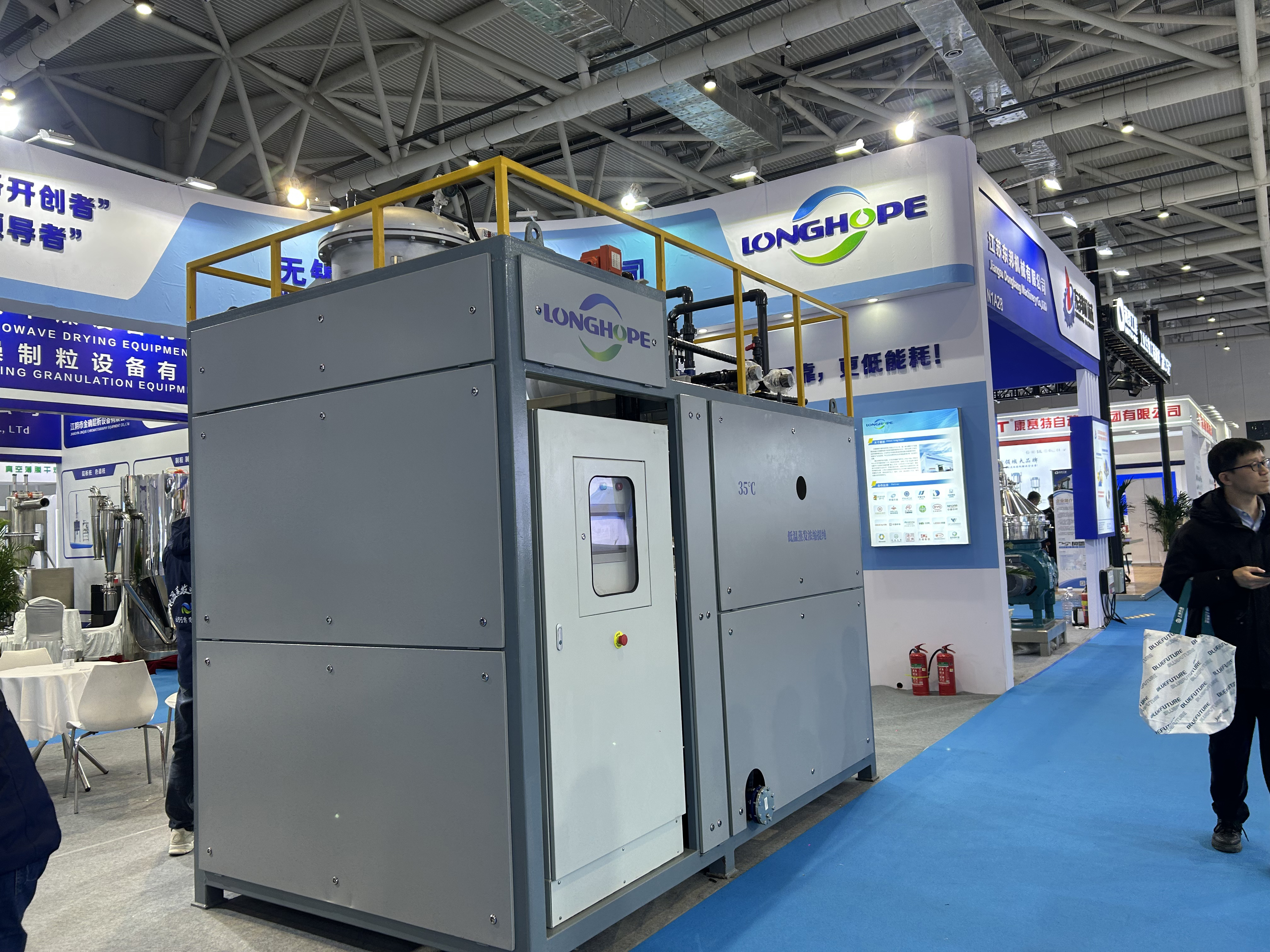 Advanced Multi-Stage Purification Technology