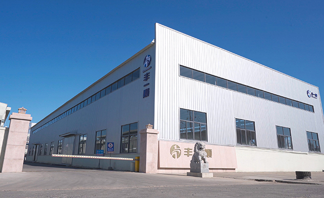 Qingdao Florescence New Energy Technology Co.LTD