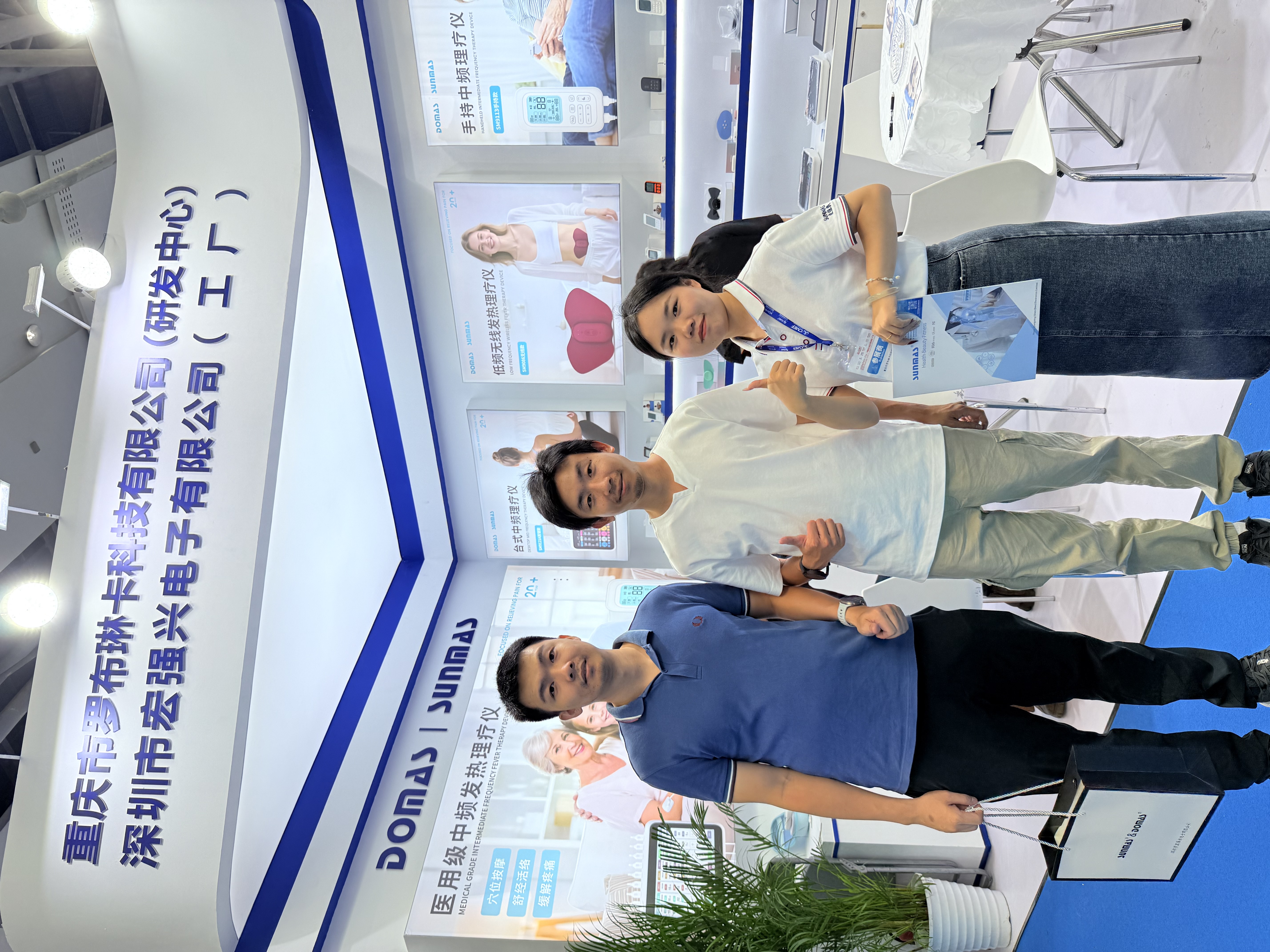 Hong Qiangxing to Showcase Smart Rehabilitation and Connected Healthcare Solutions at CMEF Autumn 2025