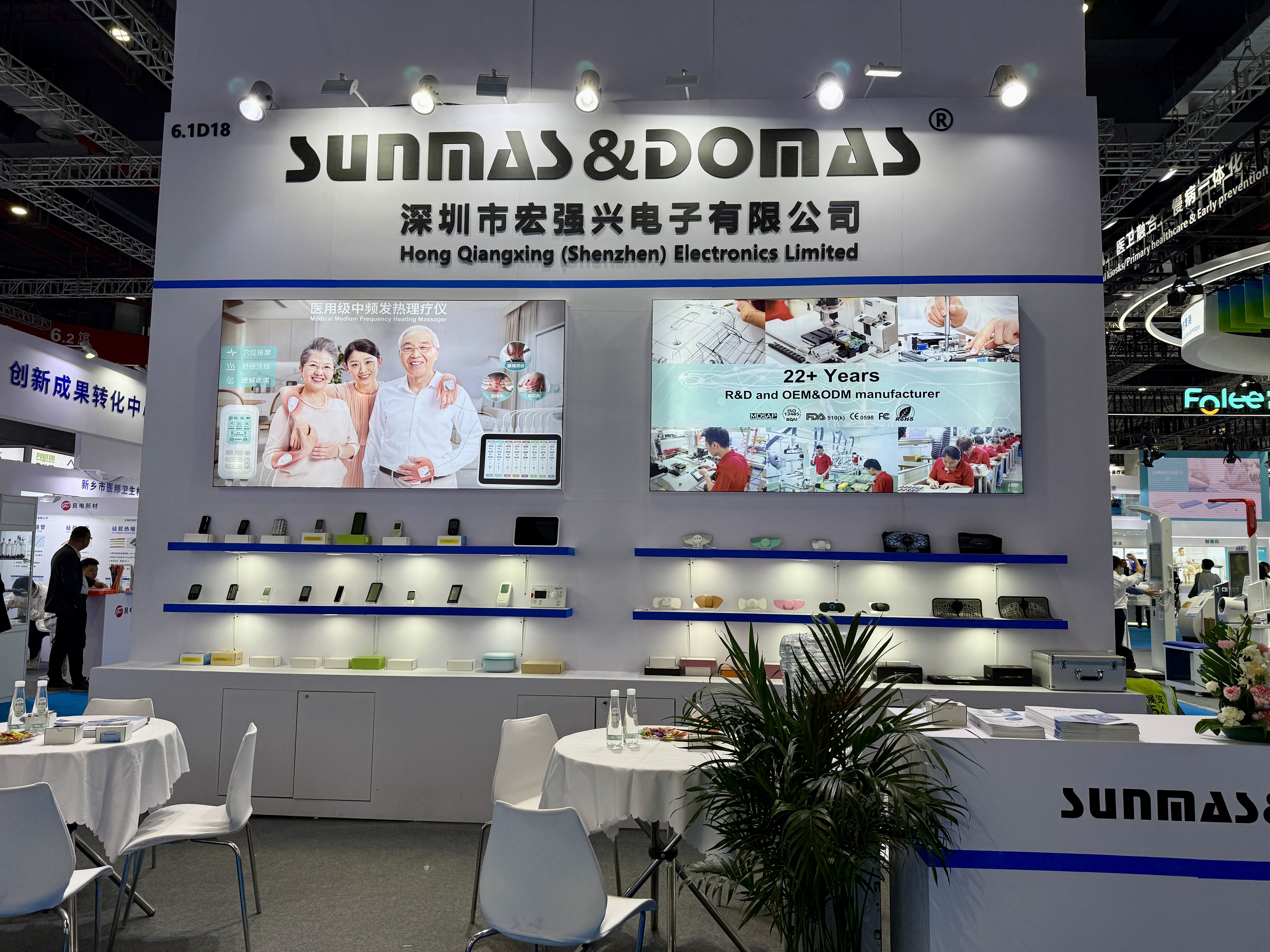 Hong Qiangxing to Showcase Neurostimulation and Rehabilitation Technologies at the 91st CMEF Spring Exhibition