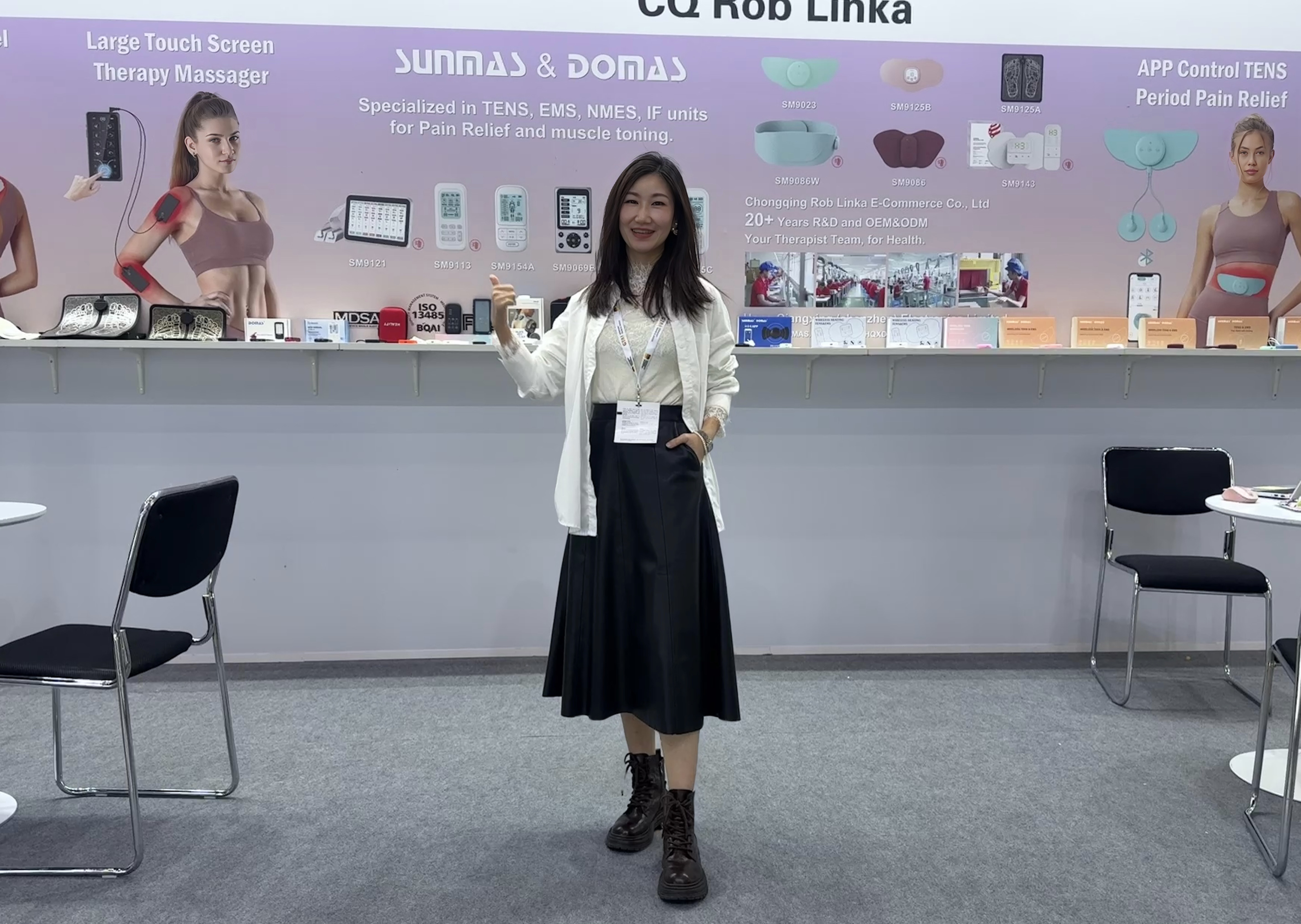 Hong Qiangxing to Showcase Innovative TENS and EMS Solutions at MEDICA 2025 Düsseldorf