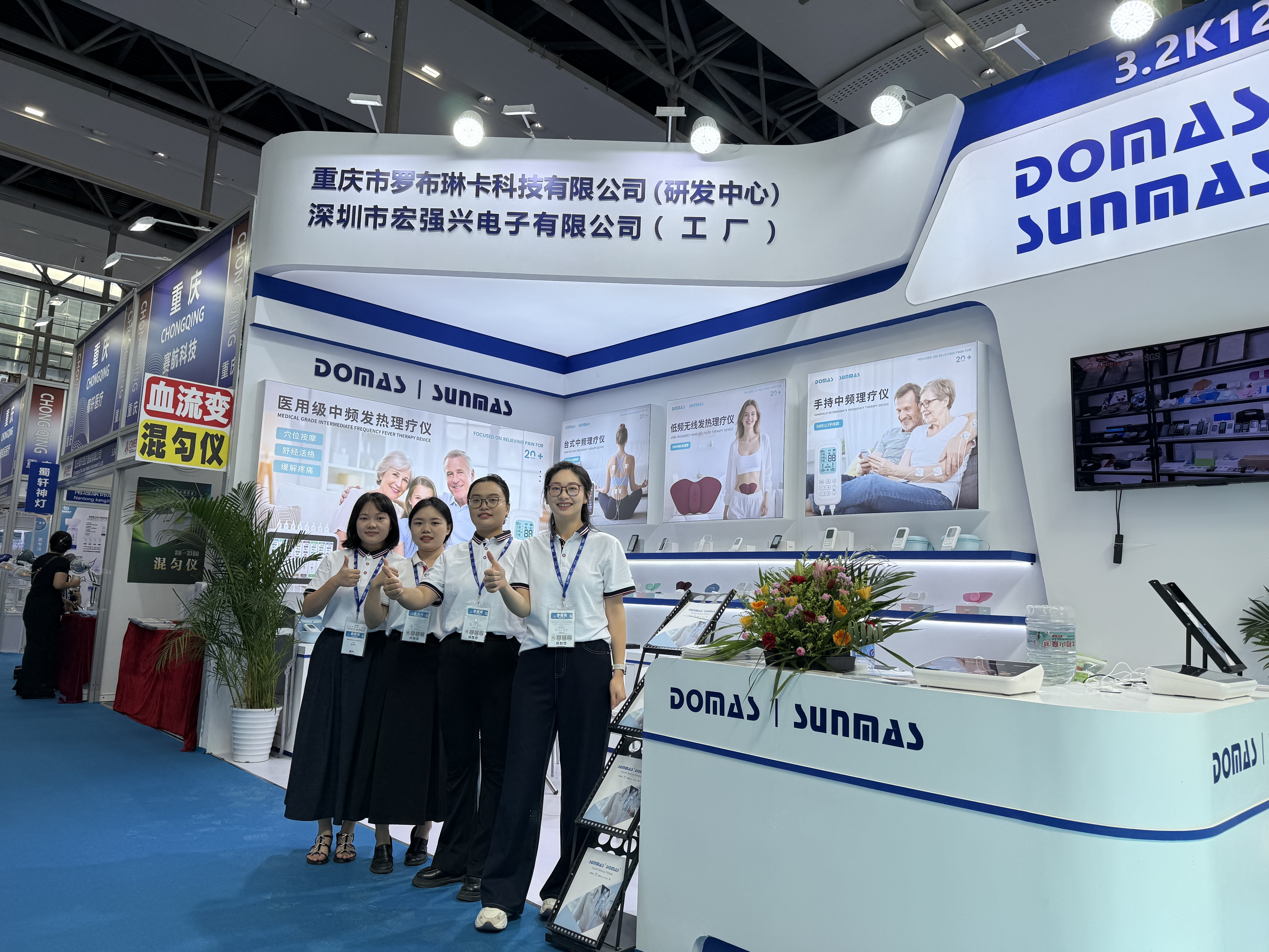 Hong Qiangxing to Showcase Smart Rehabilitation and Connected Healthcare Solutions at CMEF Autumn 2025