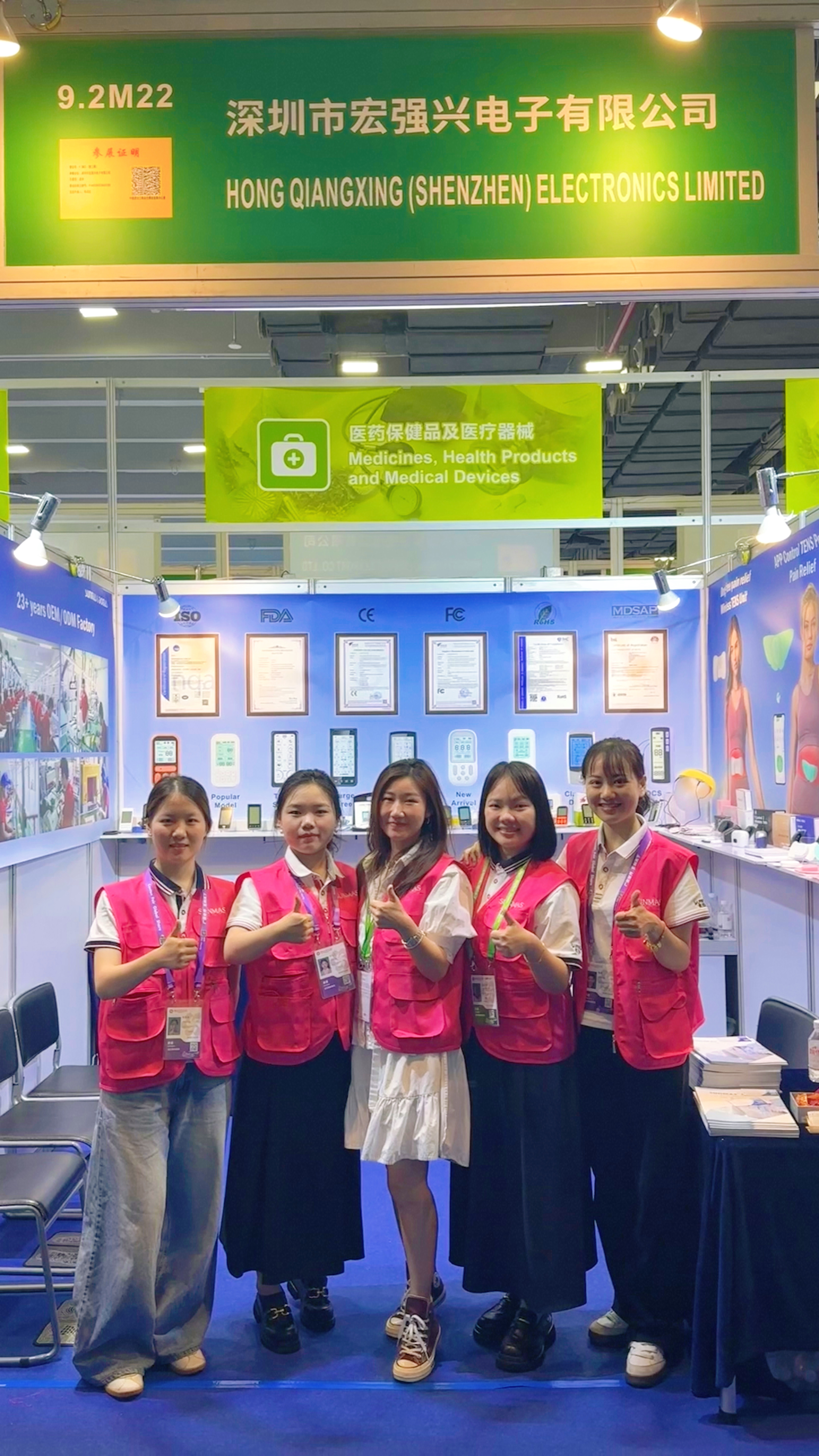 Hong Qiangxing to Showcase OEM/ODM Healthcare Manufacturing Solutions at the 139th Canton Fair