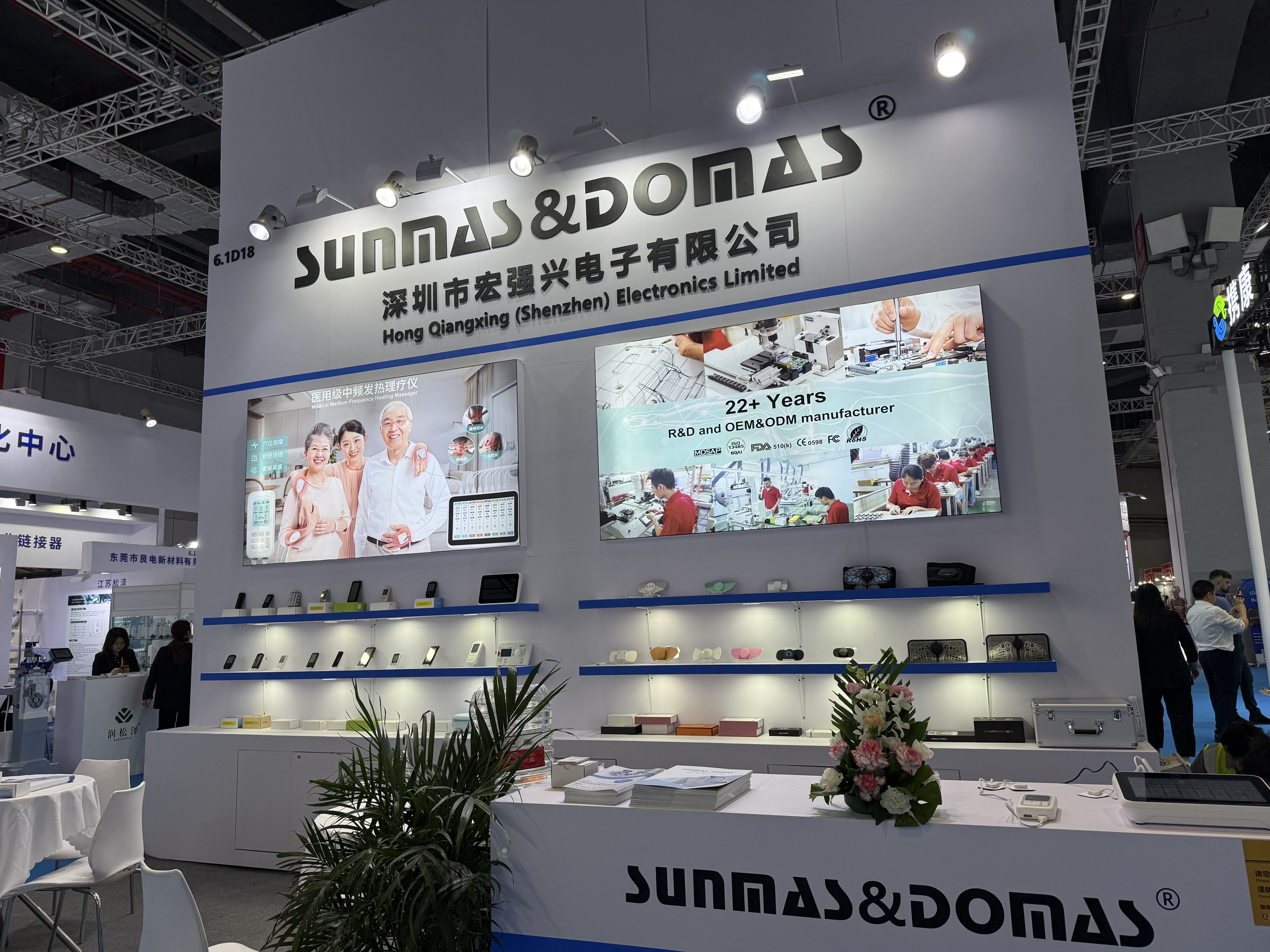 Hong Qiangxing to Showcase Neurostimulation and Rehabilitation Technologies at the 91st CMEF Spring Exhibition