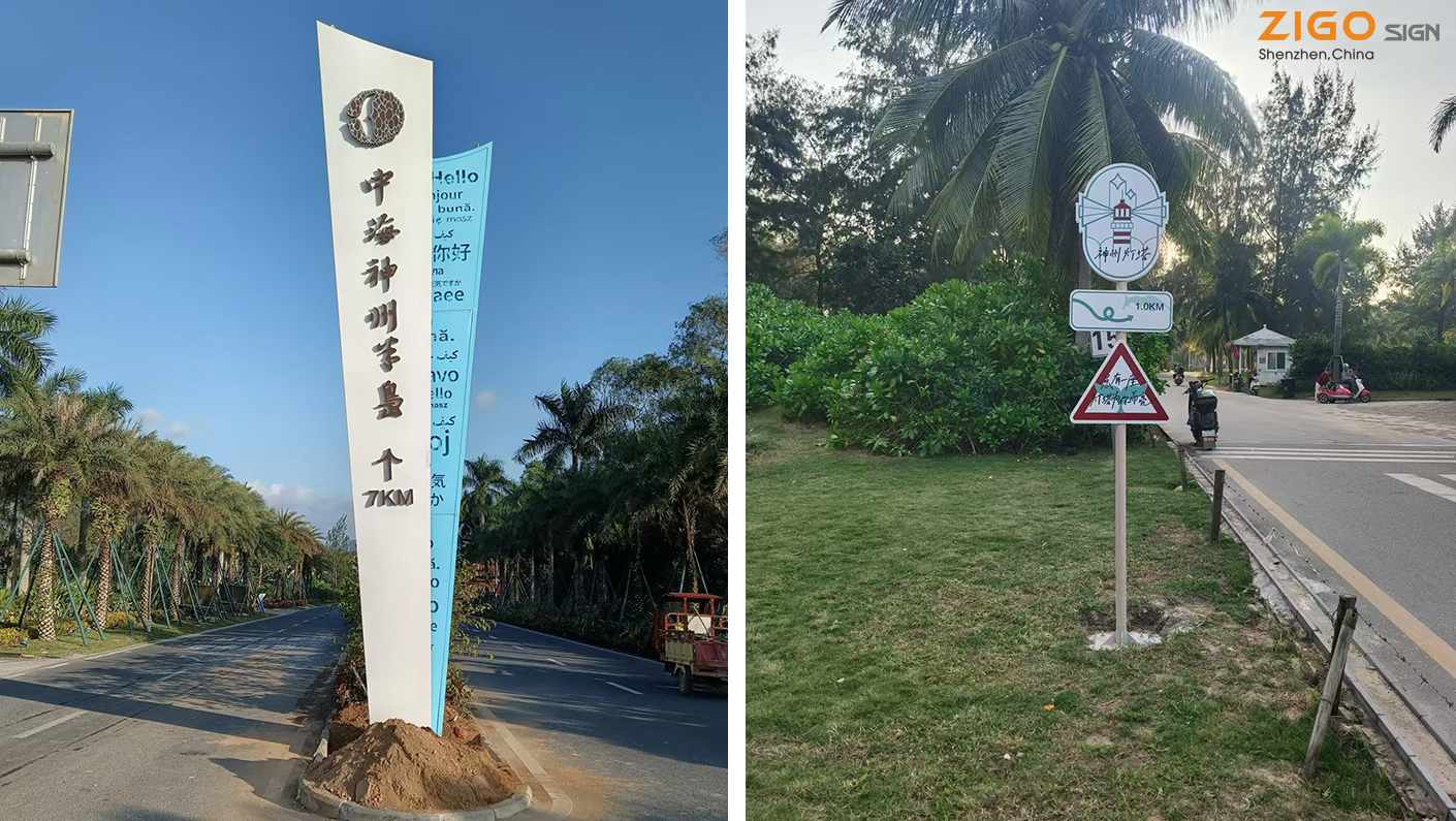 중국 오버시 해외 선저우 반도