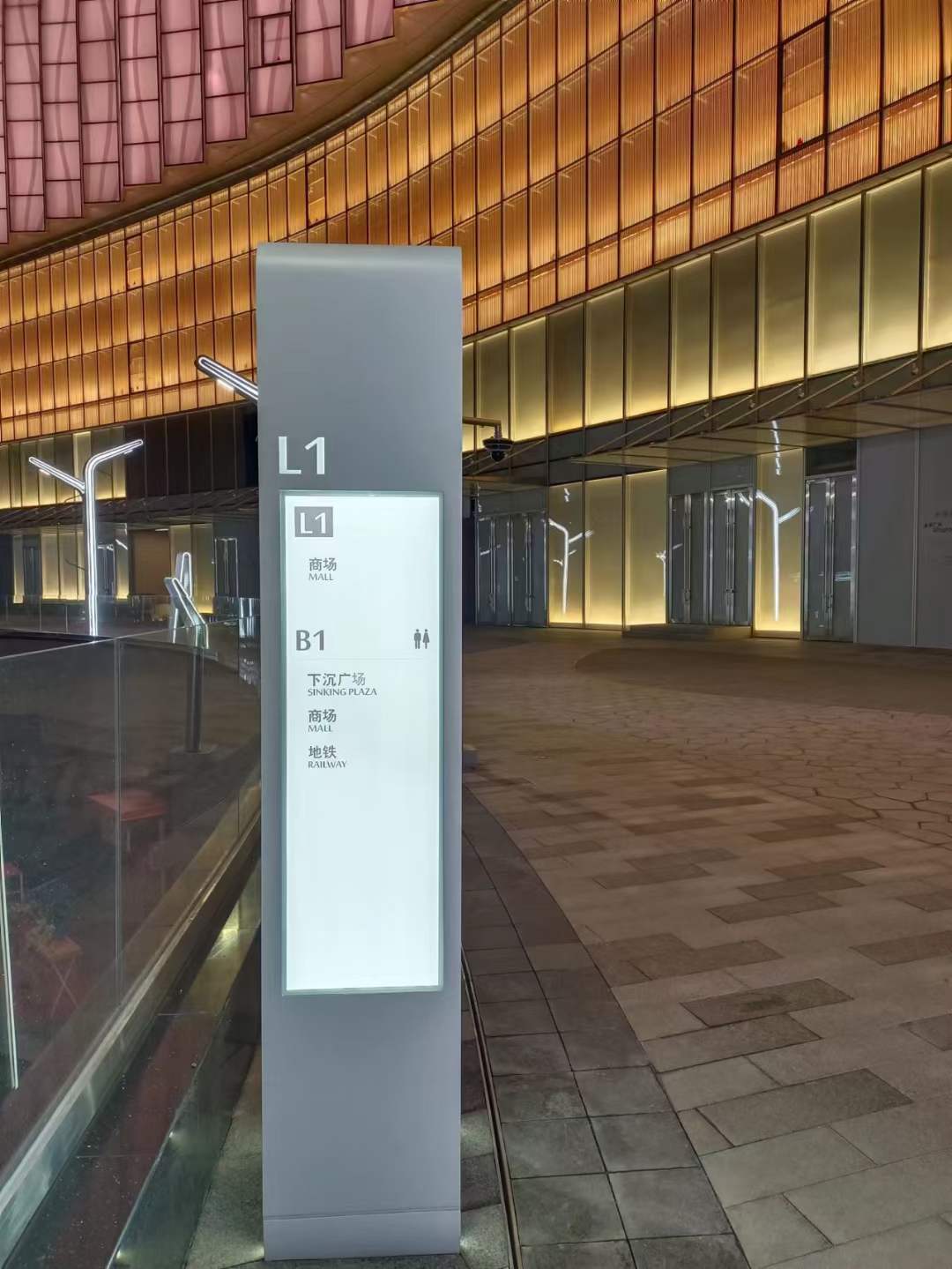 Introduction to Signage Wayfinding