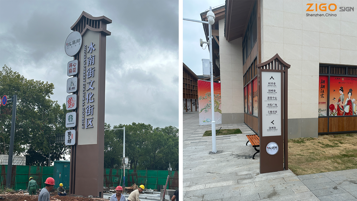 수난가도