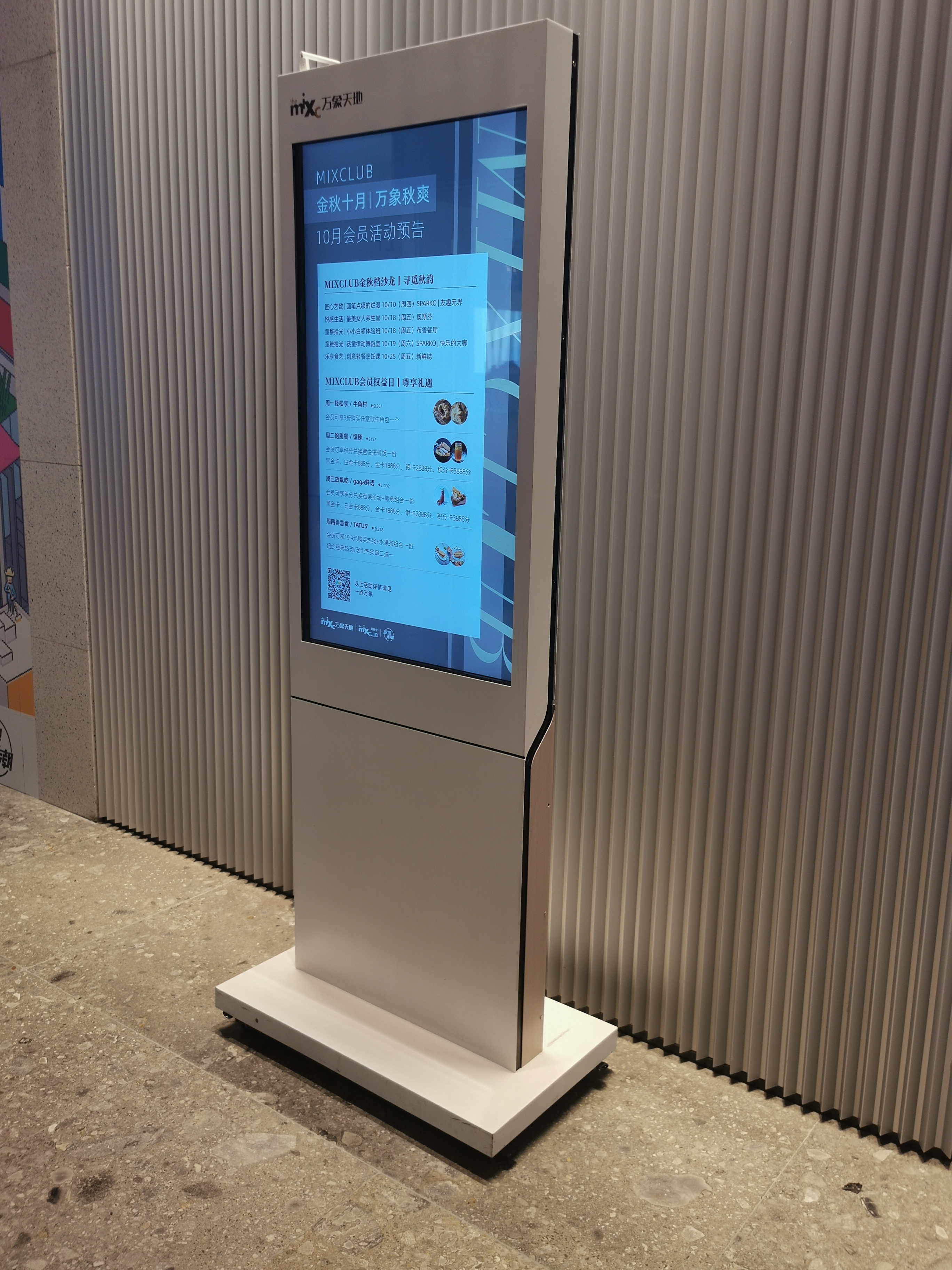 Overview of Signage Design