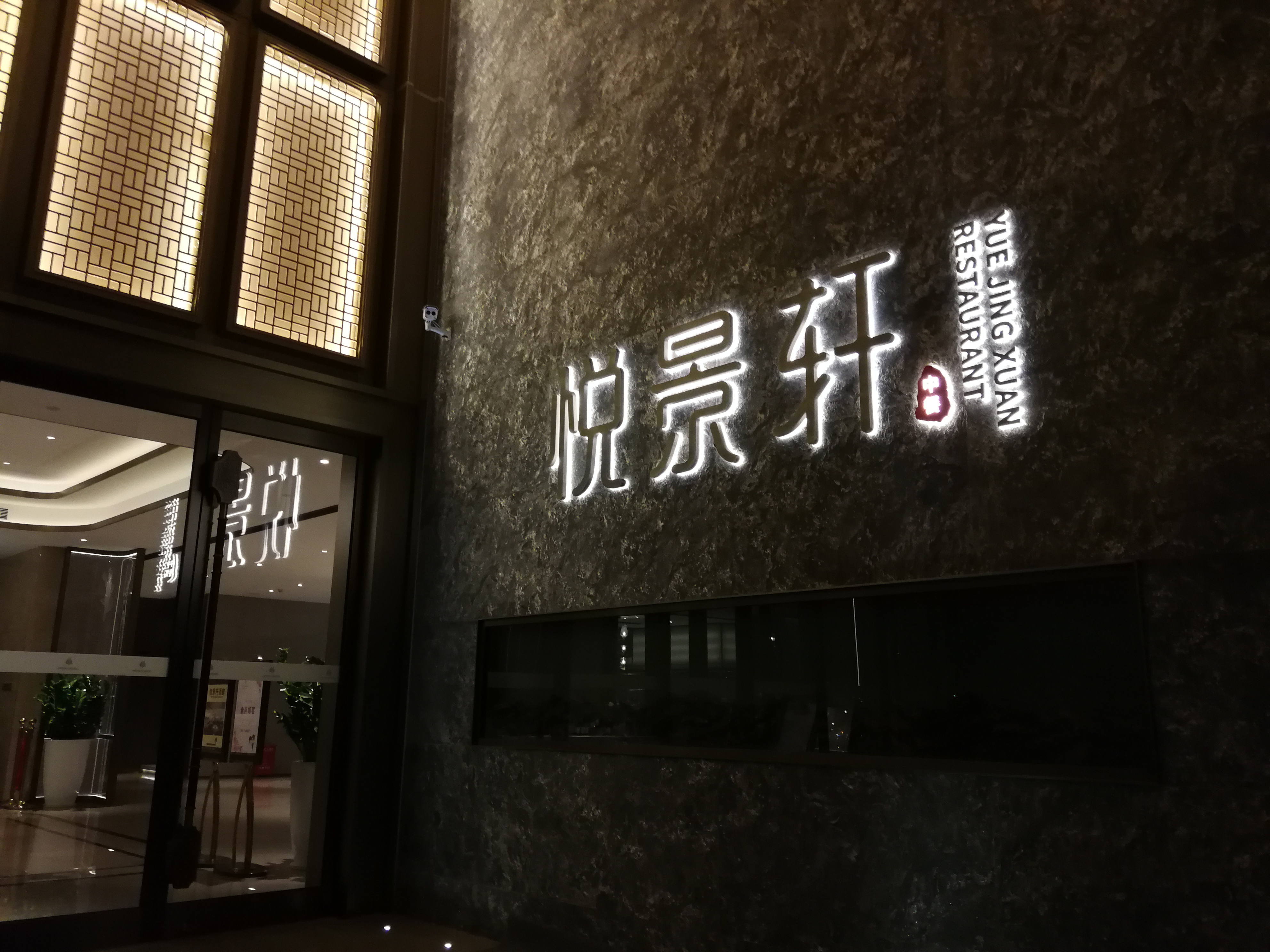 Introduction to Signage Wayfinding