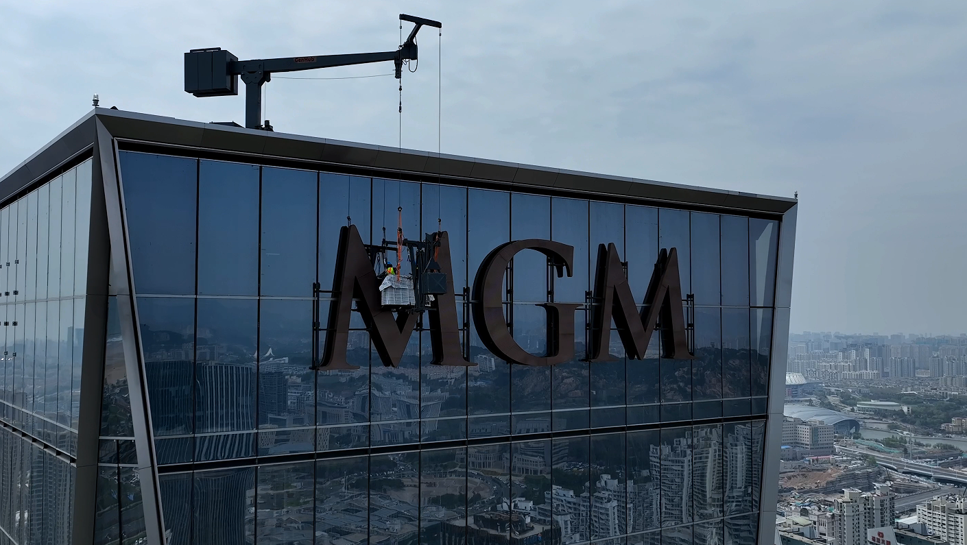 2.MGM Building Exterior Signage.png
