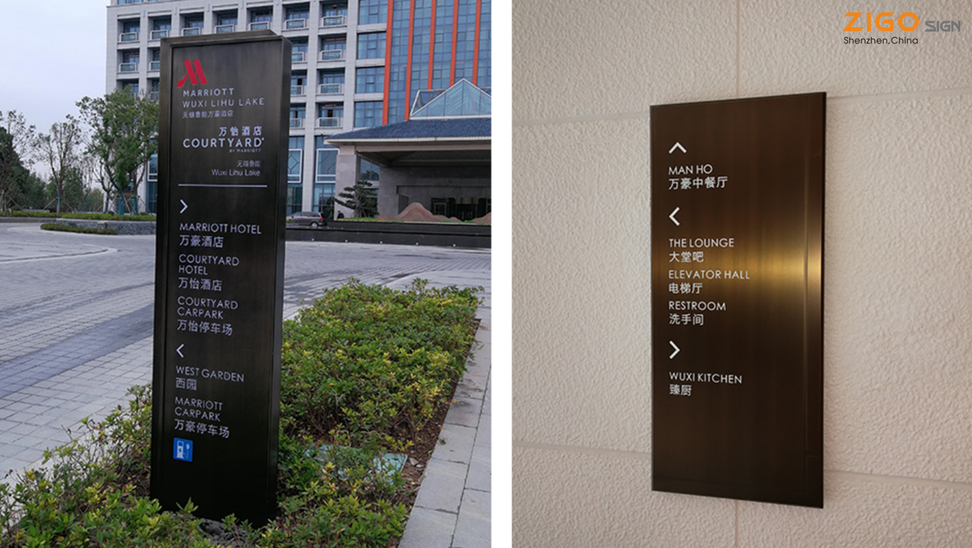Das Marriott Hotel