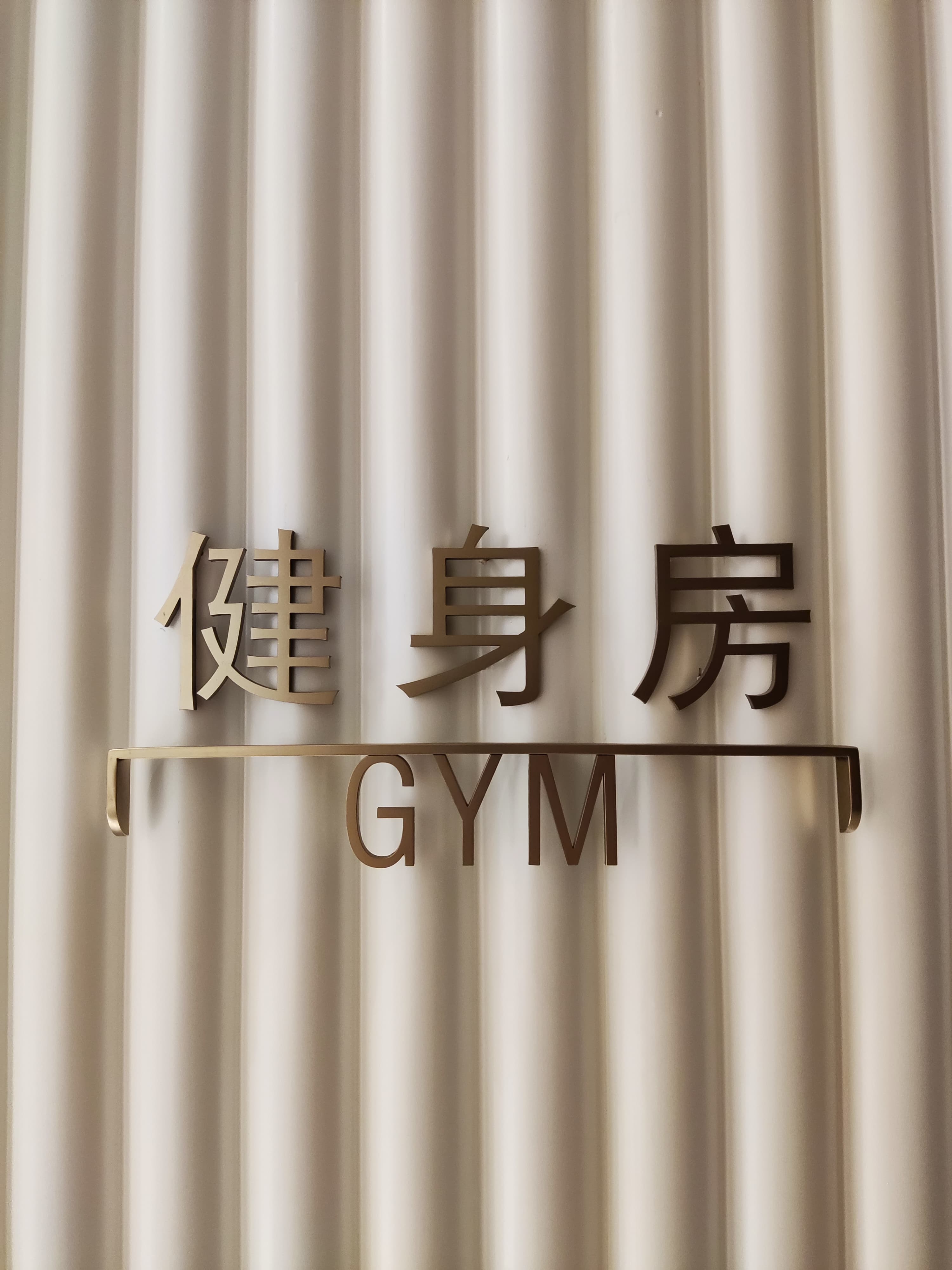 Introduction to Hotel Signage