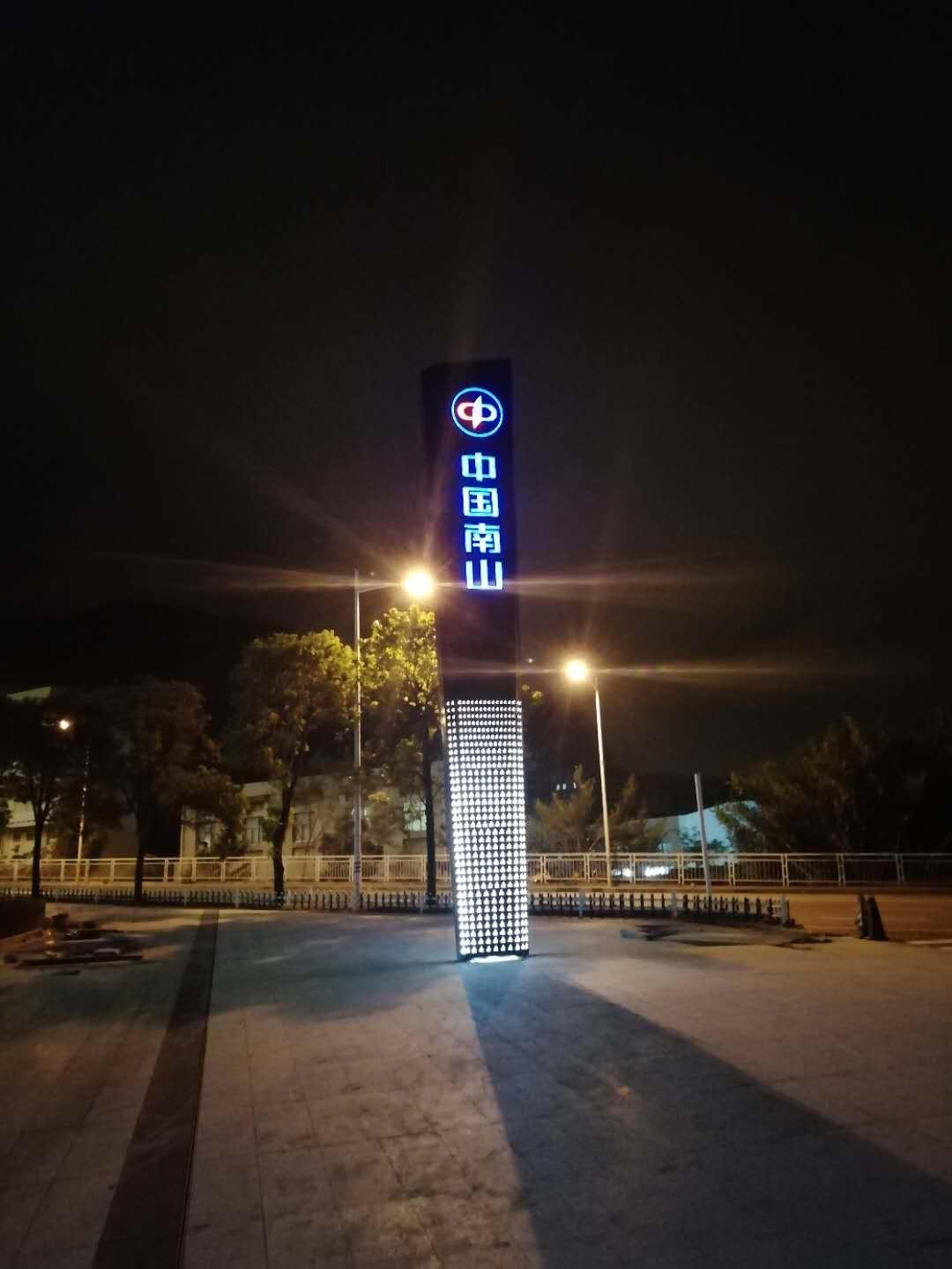 Legújabb technológia