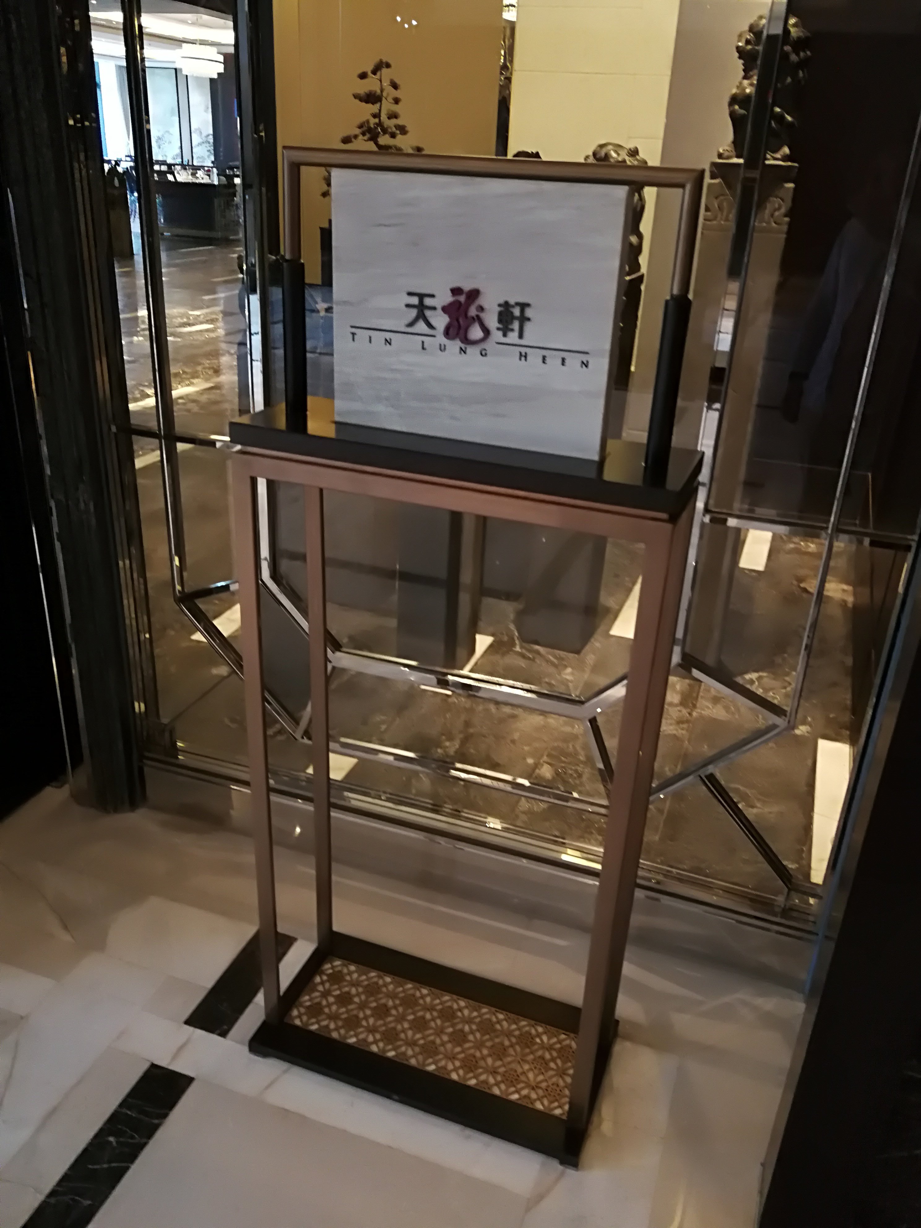 Exterior Signage: A General Introduction