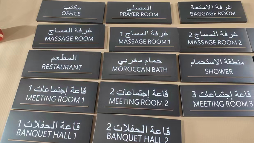 حول لوحة الفندق