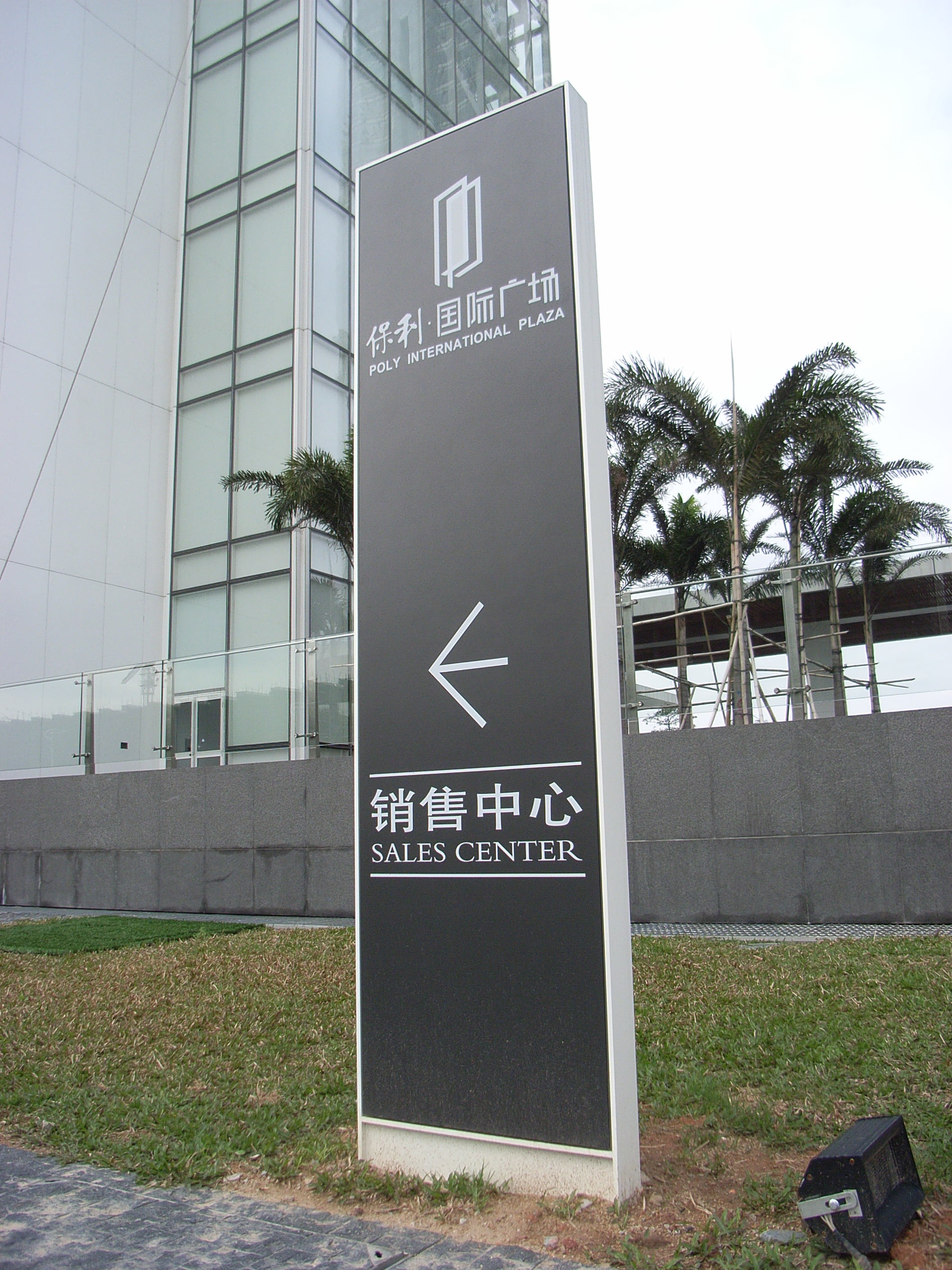 Panimula sa Disenyo ng Signage