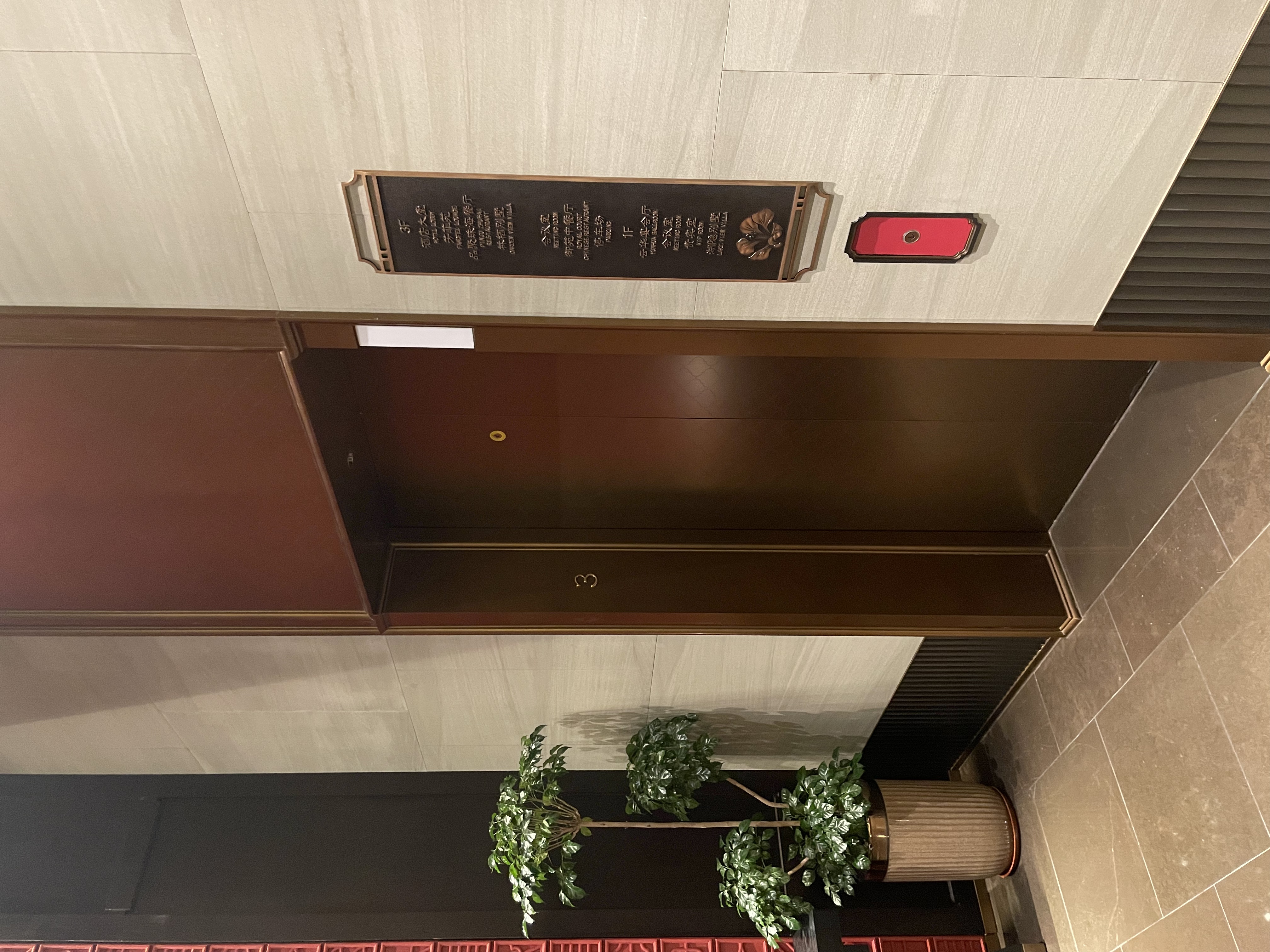 Ano Ang mga Trend na Nakakabuo sa Hinaharap ng Palatandaan sa Hotel