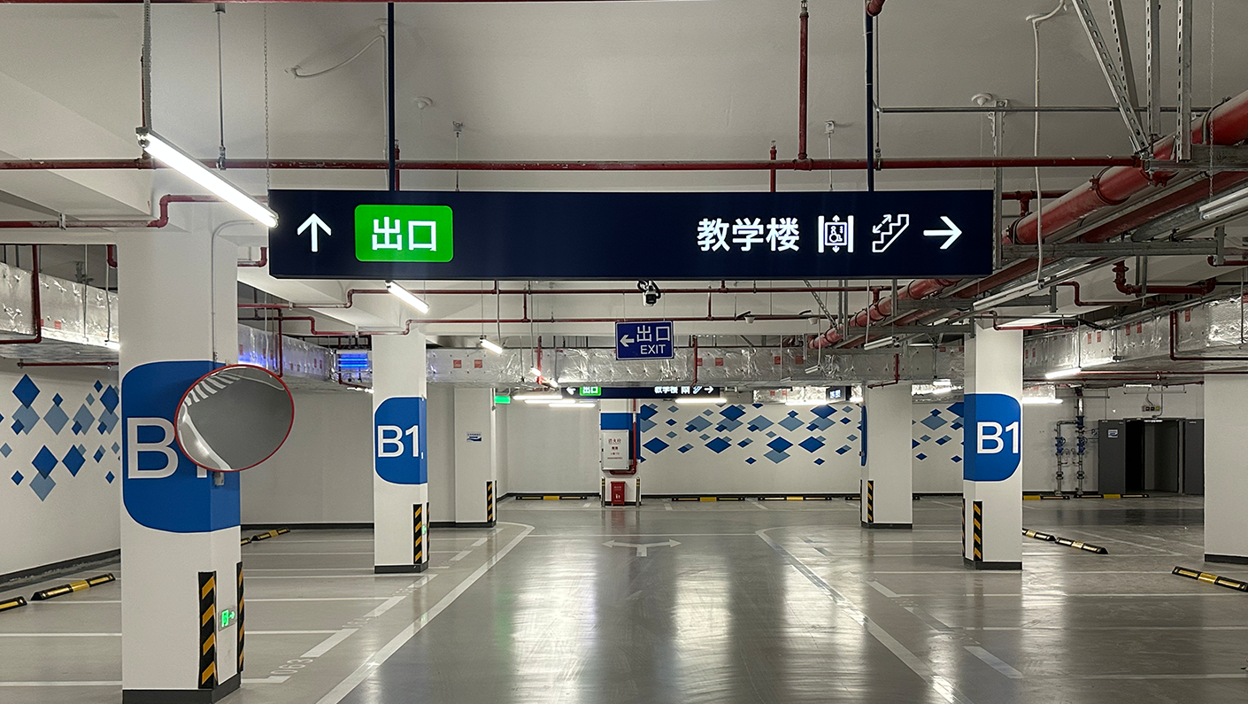 14.Underground Parking Signage.png