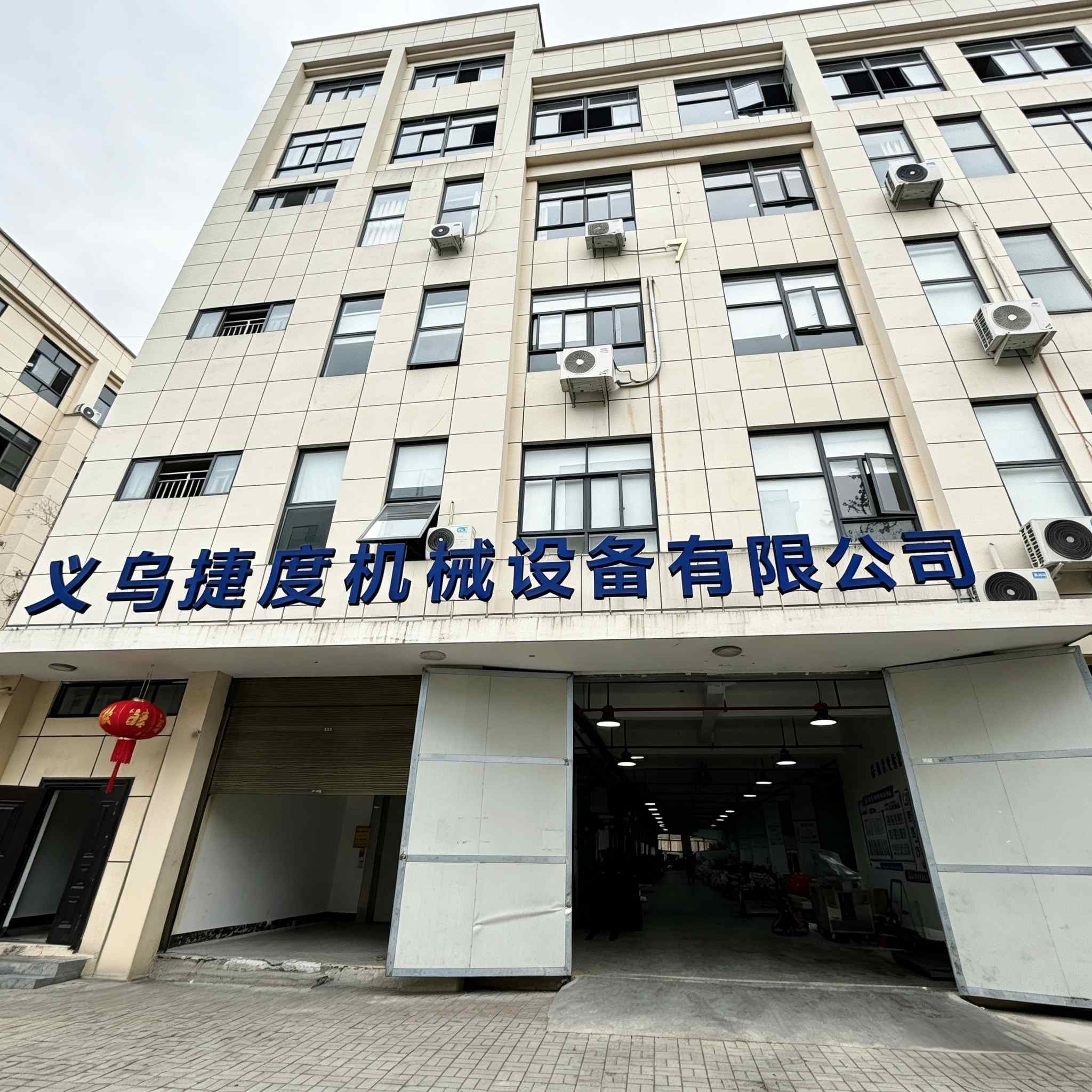 Yiwu Jiedu Machinery Equipment Co.,Ltd