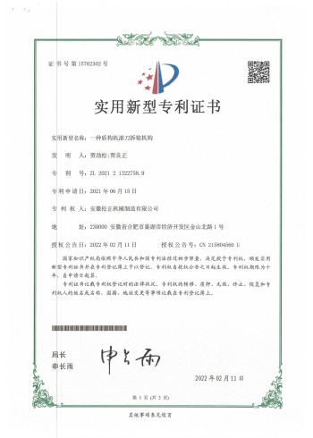 index-12