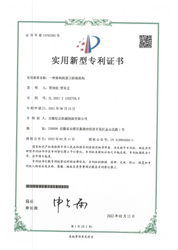 index-6