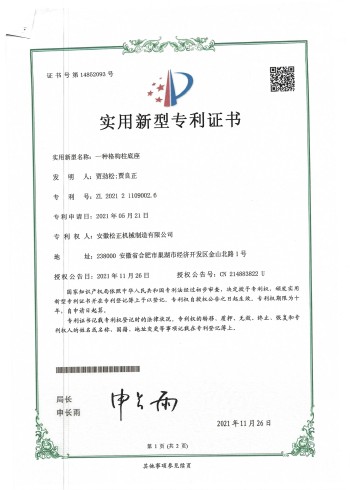 index-10