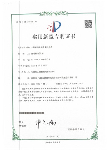 index-4