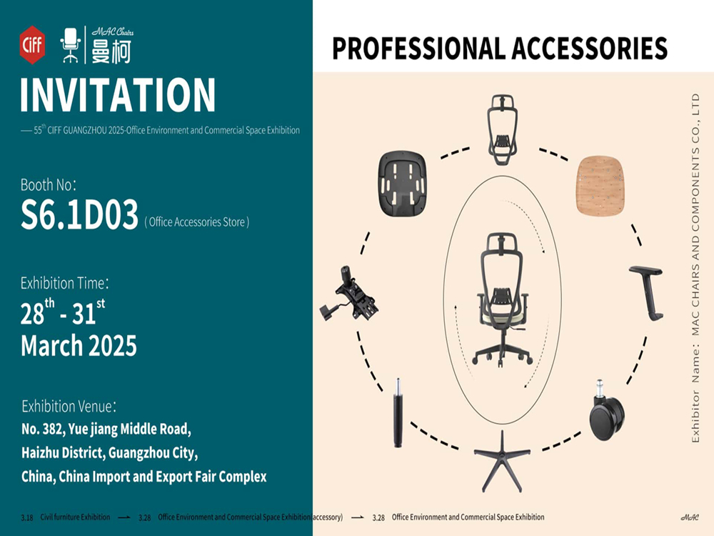 CIFF2025 Invitation (1).jpg