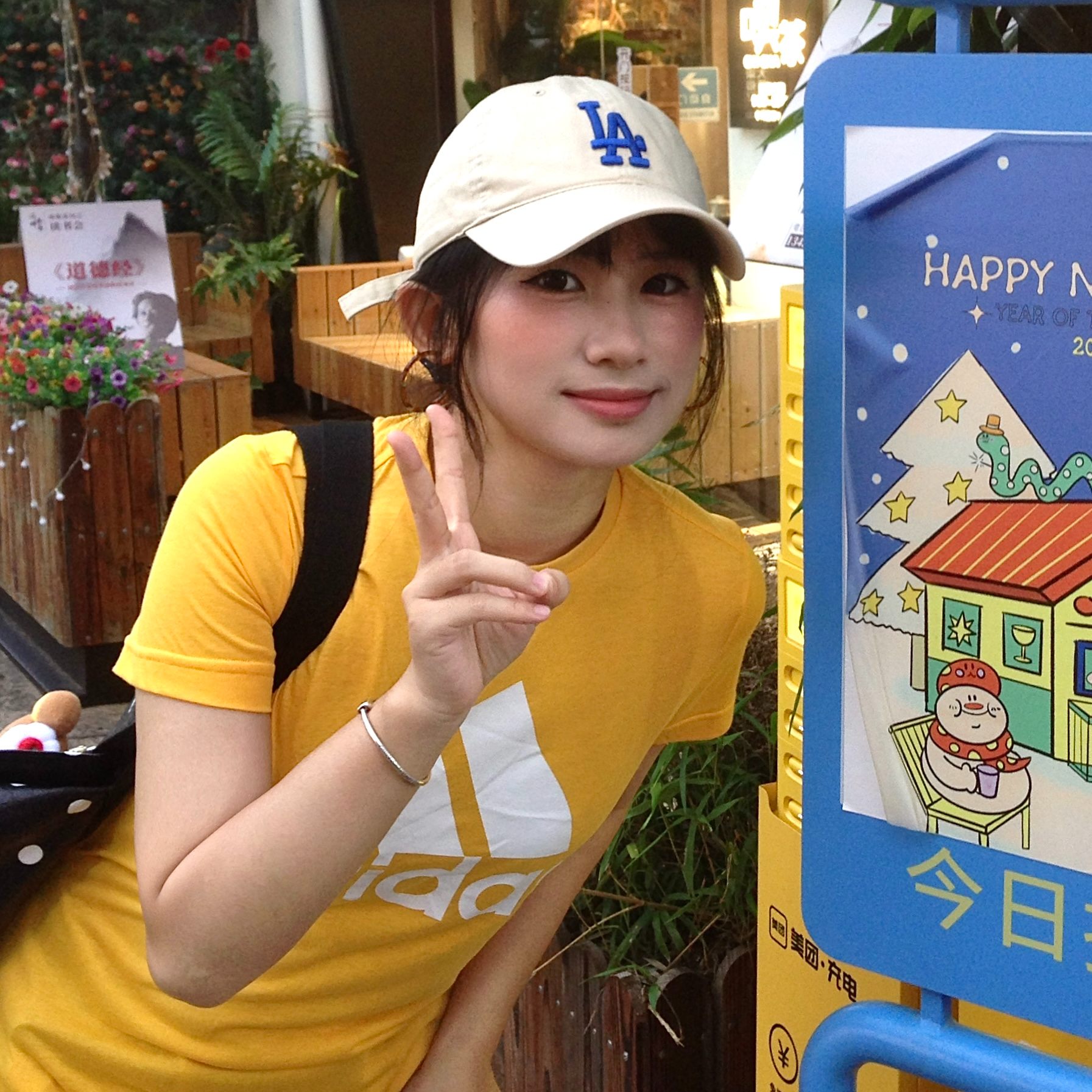 Miya