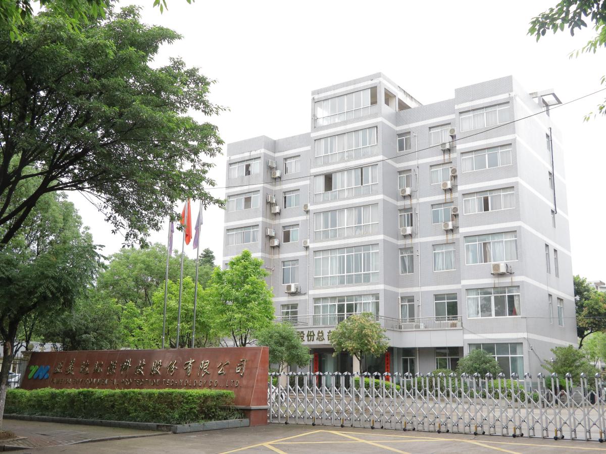 Runshengke Import & Export (Shenzhen) Co., Ltd.