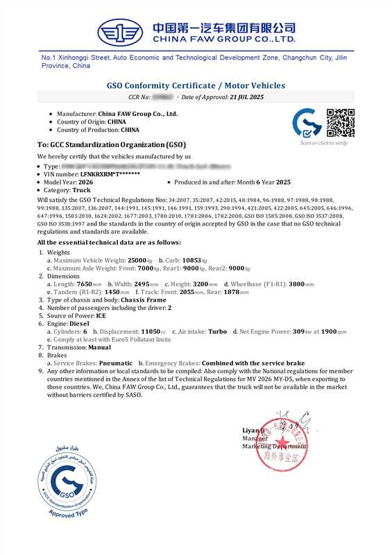 Certificat