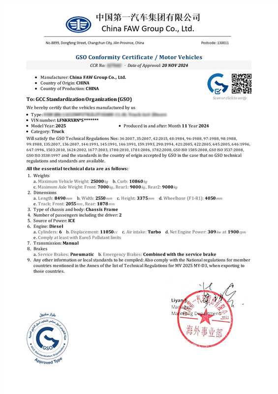 Certificat