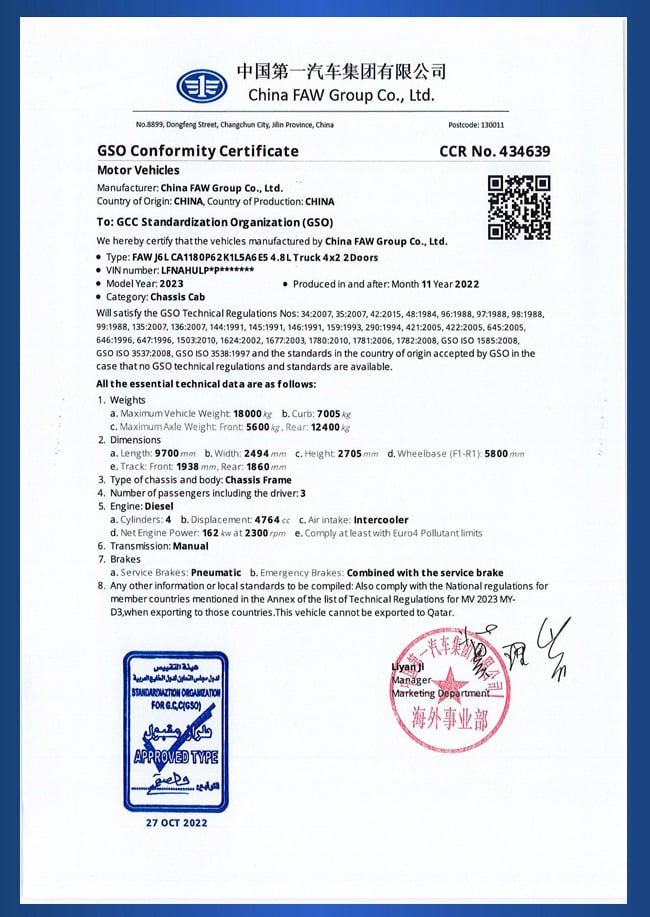 Certificat