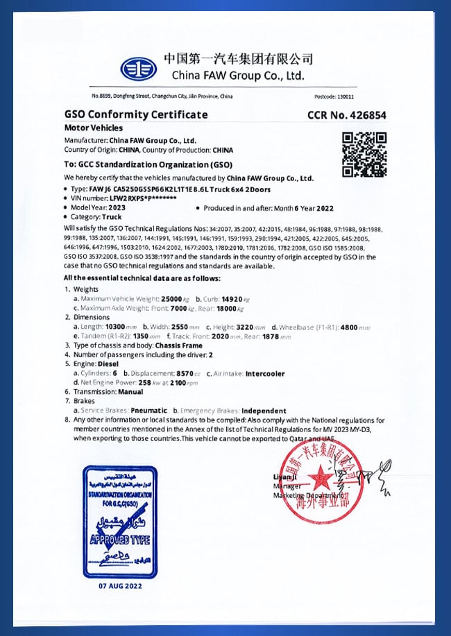 Certificat