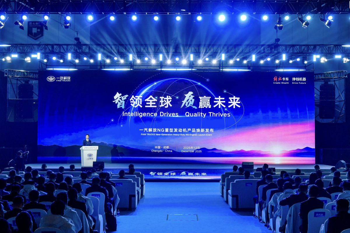 FAW Jiefang lance quatre nouveaux moteurs lourds au gaz naturel (GN) améliorés